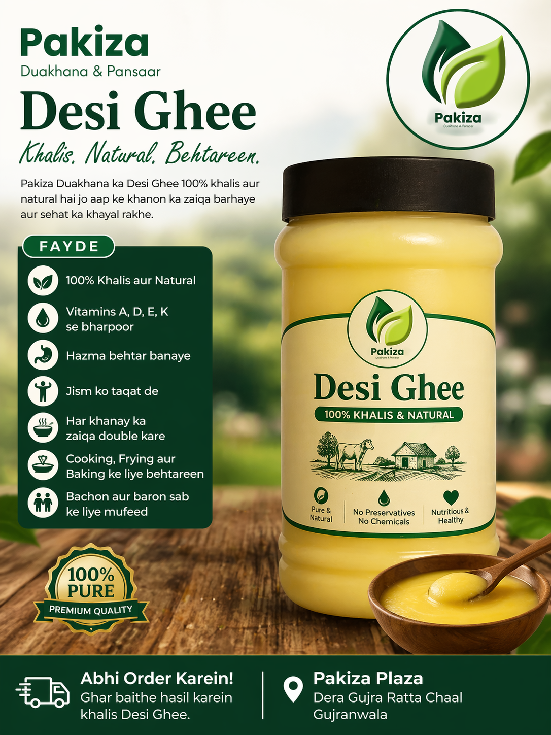 Desi Ghee Khalis