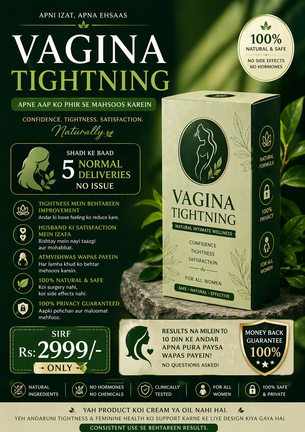 Vaginal Tightening Cream