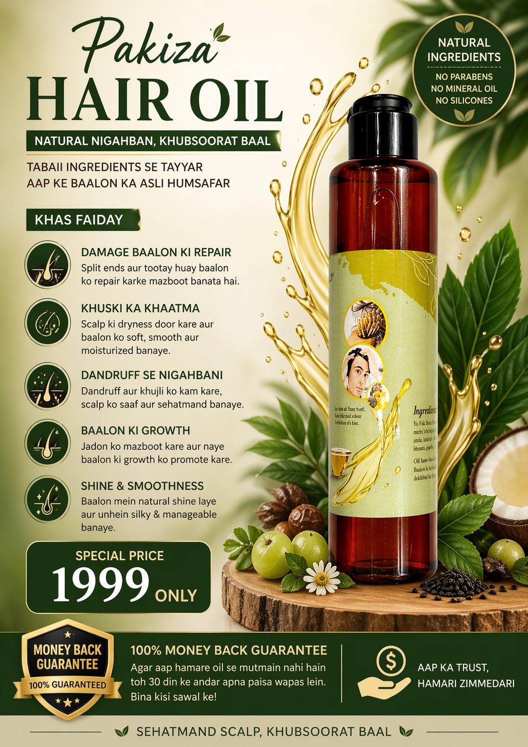 Hair Oil