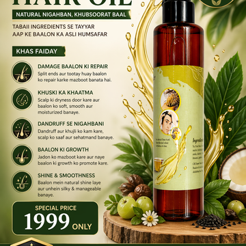 Natural Herbal Hair Oil Hair Growth Hair Fall Treatment Pakistan
