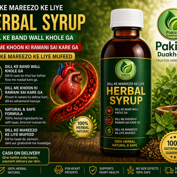 Pakiza Herbal Cardio Tonic Heart Health Syrup Pakistan