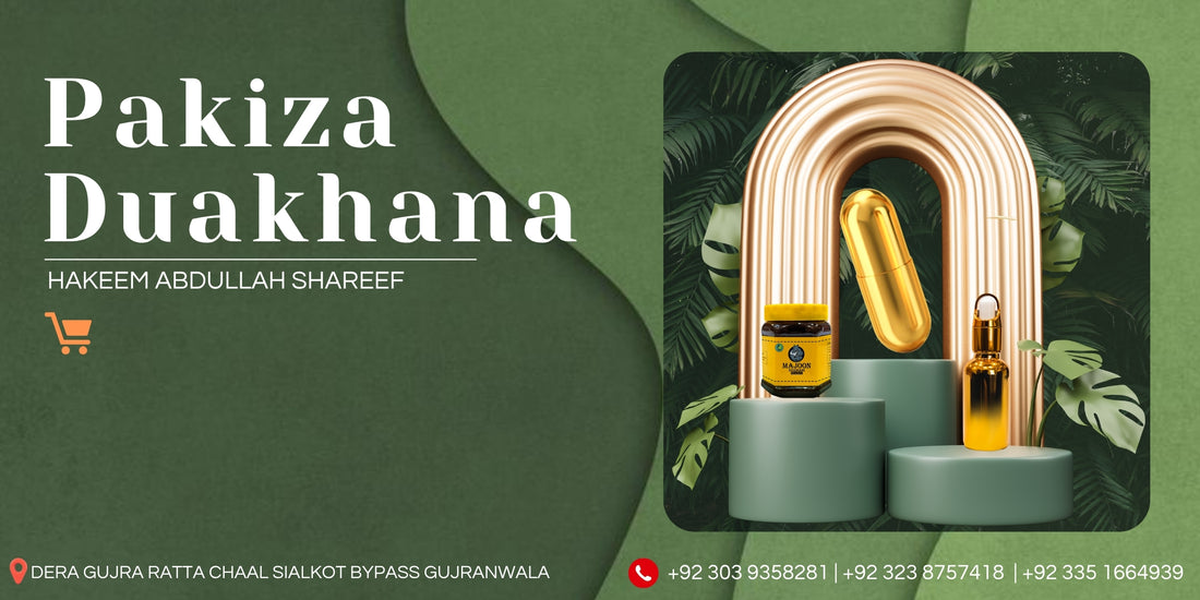 Pakiza Duakhana banner