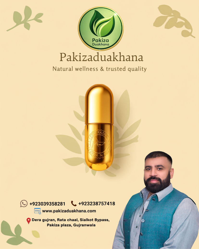 Pakiza Duakhana banner
